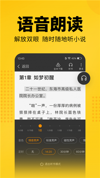 奇优小说免费版(1)