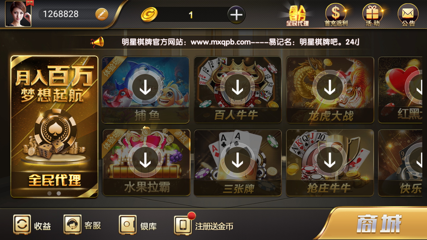 云顶电子游戏娱乐场(3)