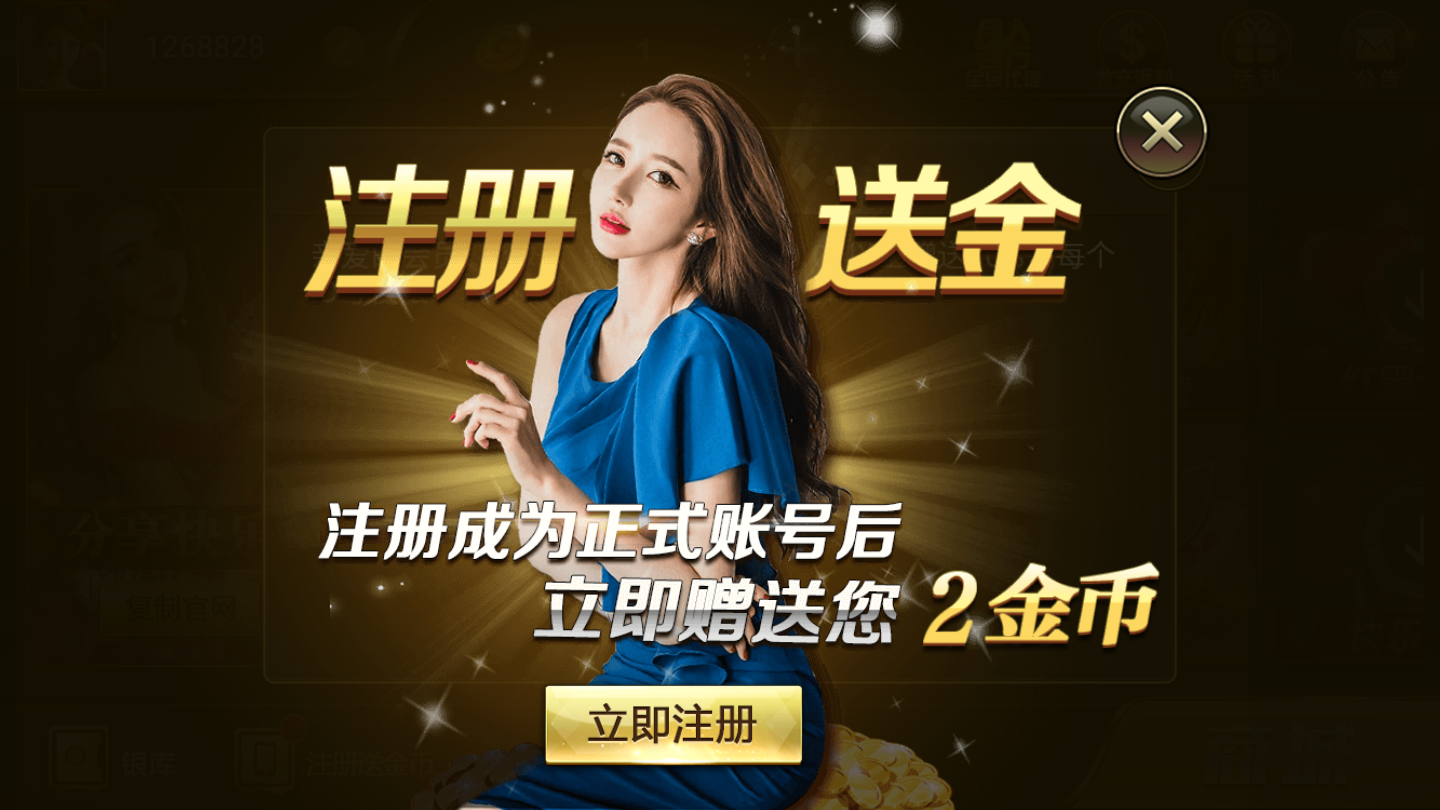 云顶电子游戏娱乐场(2)