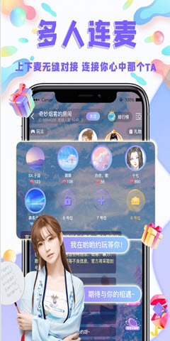 哟哟约玩app(2)