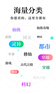 米阅小说app(1)