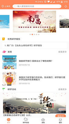 榛心鼠阅读app(1)