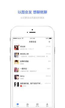 相册宝app(1)