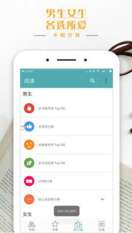 鸭梨搜书app(3)