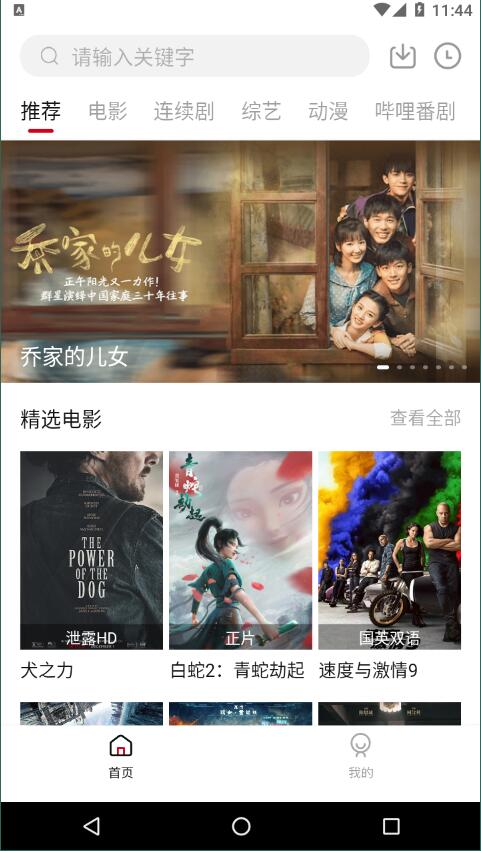 久久追剧手机版(4)