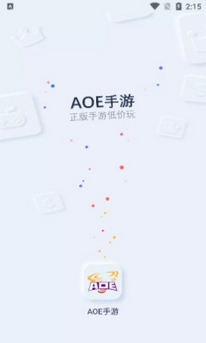 AOE手游盒子(3)