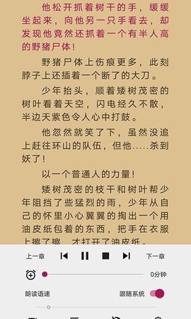 木夕阅读最新版(2)
