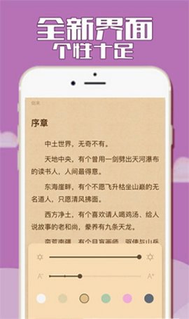 狐狐小说最新版(3)