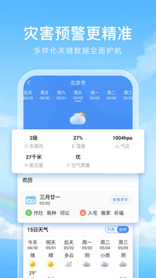 毒汤天气(3)