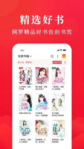 西风阁安卓版(1)