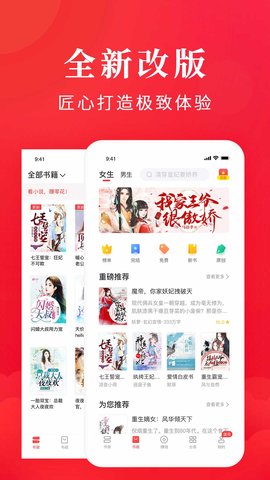 西风阁安卓版(3)