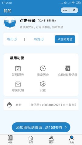 玄黄阅读最新版(3)