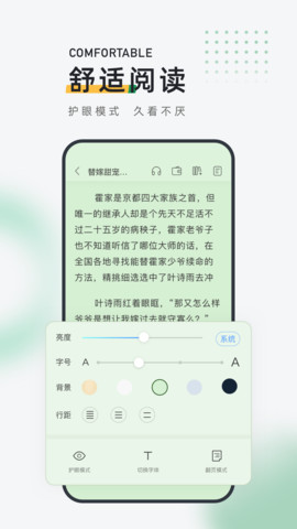 皮箱小说app(2)