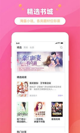 金桔小说app(2)