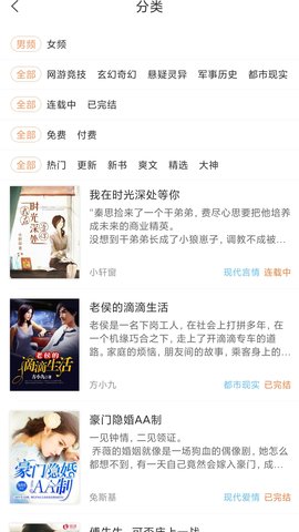 九灵阅读安卓版(1)