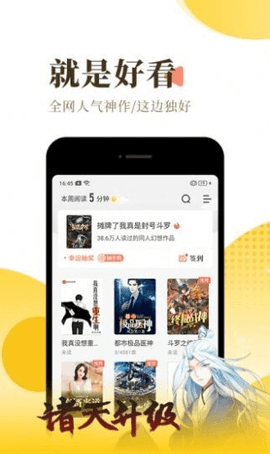 诺灵悦安卓版(3)