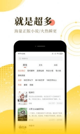 诺灵悦安卓版(2)