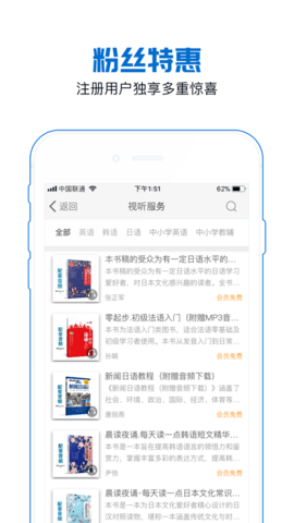 花梨阅读安卓版(1)