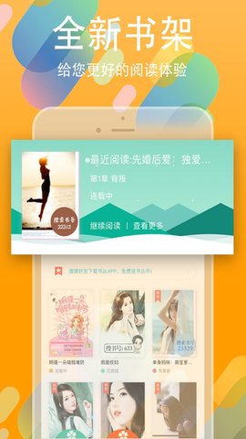书丛小说4.1.0(1)
