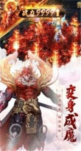 魔兽天之穹魔劫