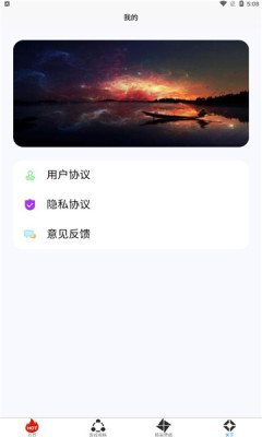 小黑虫游戏盒子2