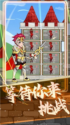 站在塔上男人(2)