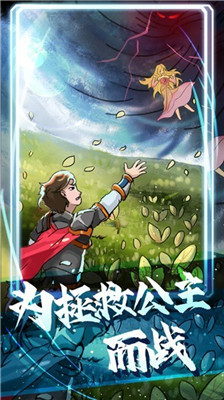 站在塔上男人(4)