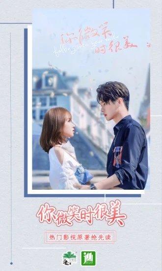 晋江文学城app(2)
