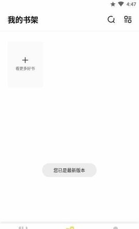 启阅app2