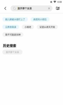 启阅安卓版(1)