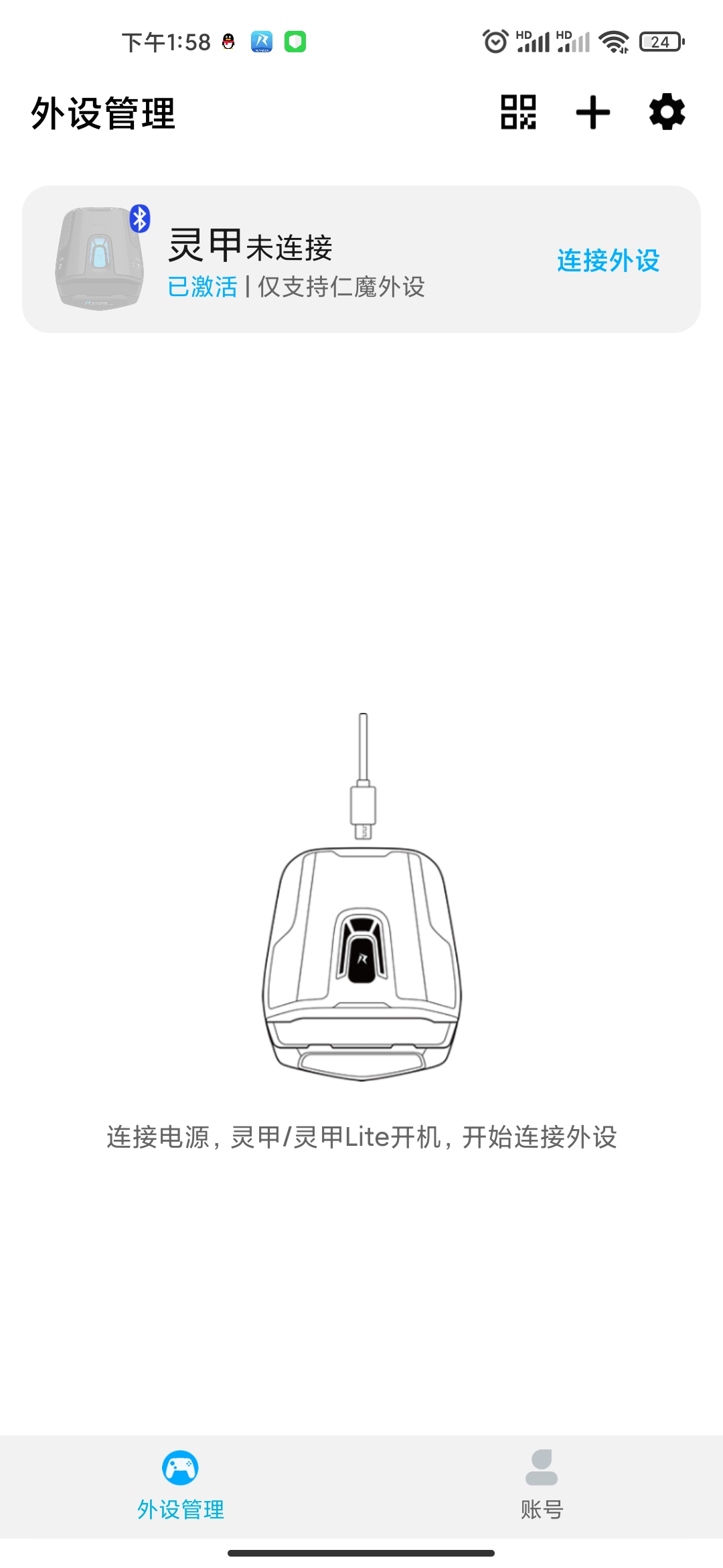 仁魔游戏厅(2)