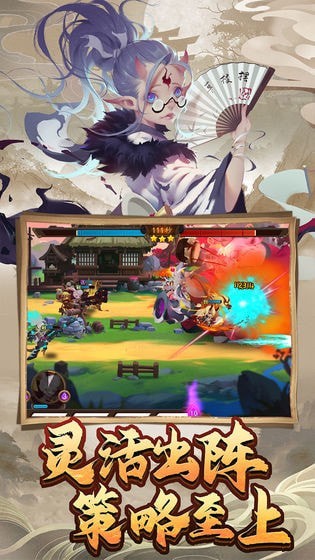 妖罗英雄传内购版(1)
