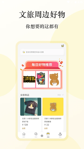 雅利安app20214