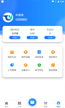 腾越手游最新版(1)