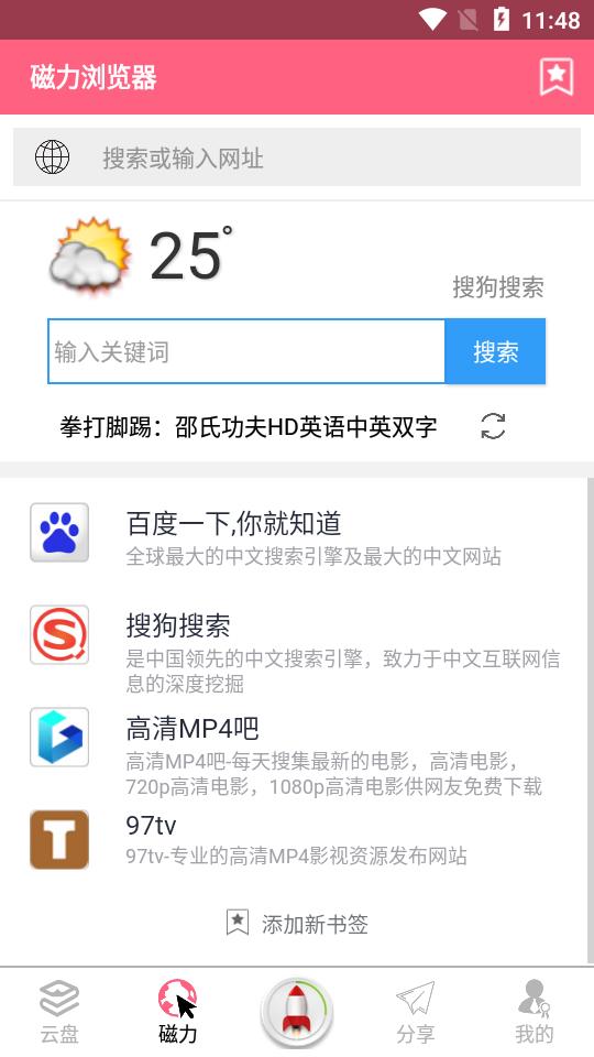 截图1