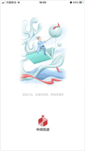 中油悦读(2)