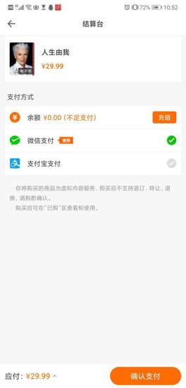 中油悦读(4)