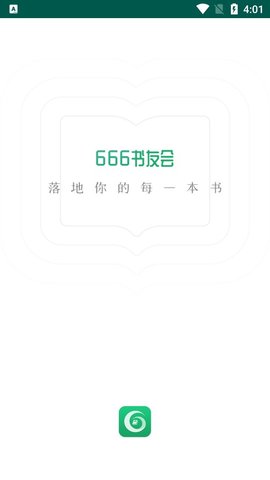 666书友会安卓版(3)