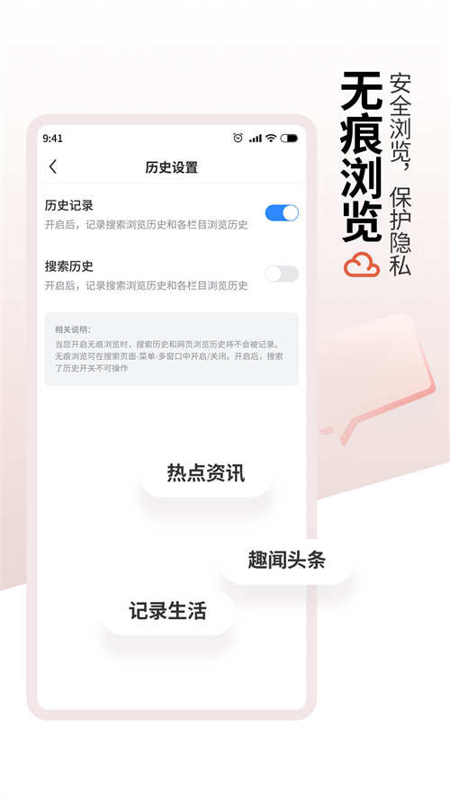 红云浏览器2021(4)