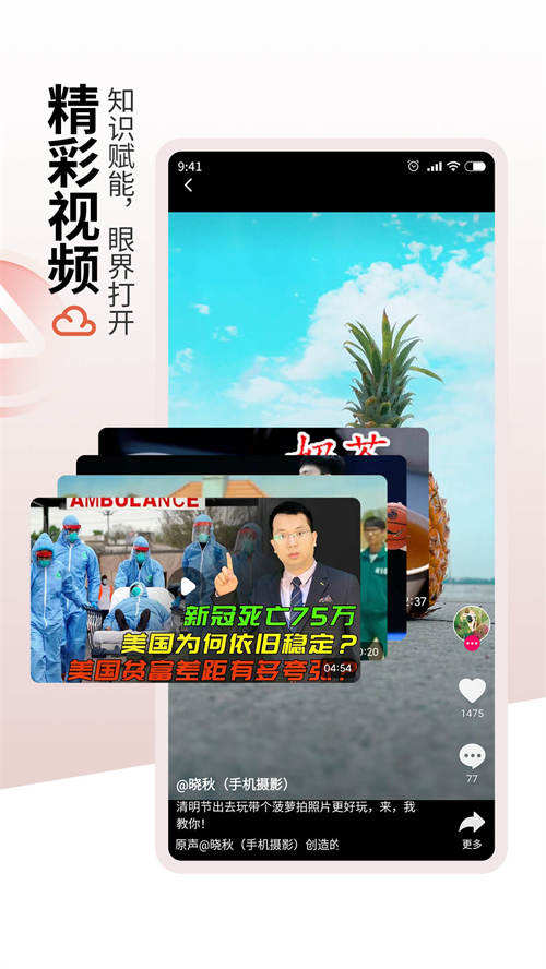 红云浏览器2021(1)