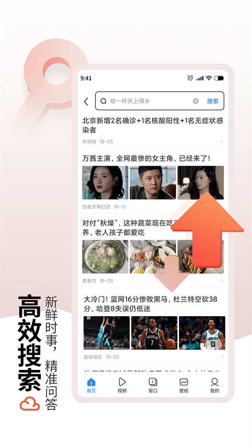 红云浏览器2021(2)