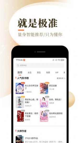 六情小说app(2)