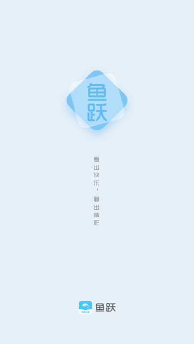 鱼跃小说app(3)