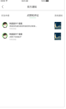 乐乎小说(3)