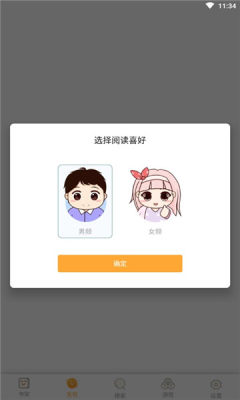 星韵小说(1)