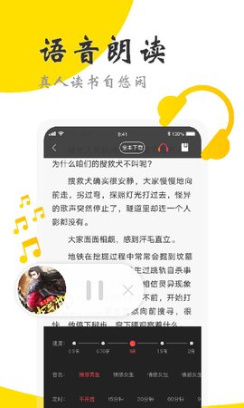 免费阅友小说安卓版(2)