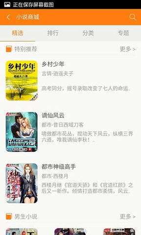 青豆小说(1)