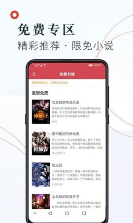 知书文学最新版(3)