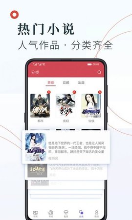 知书文学最新版(2)