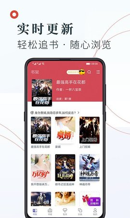 知书文学最新版(1)